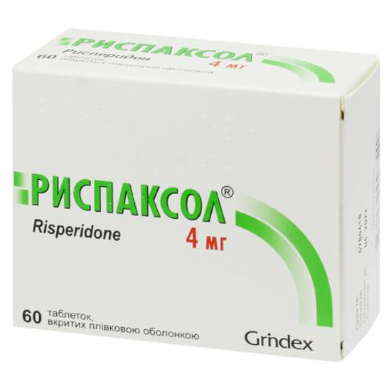 Риспаксол таблетки 4 мг №60